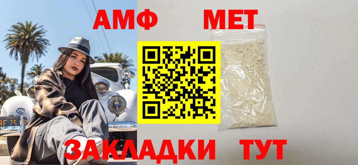 Amphetamine 98% Свободный