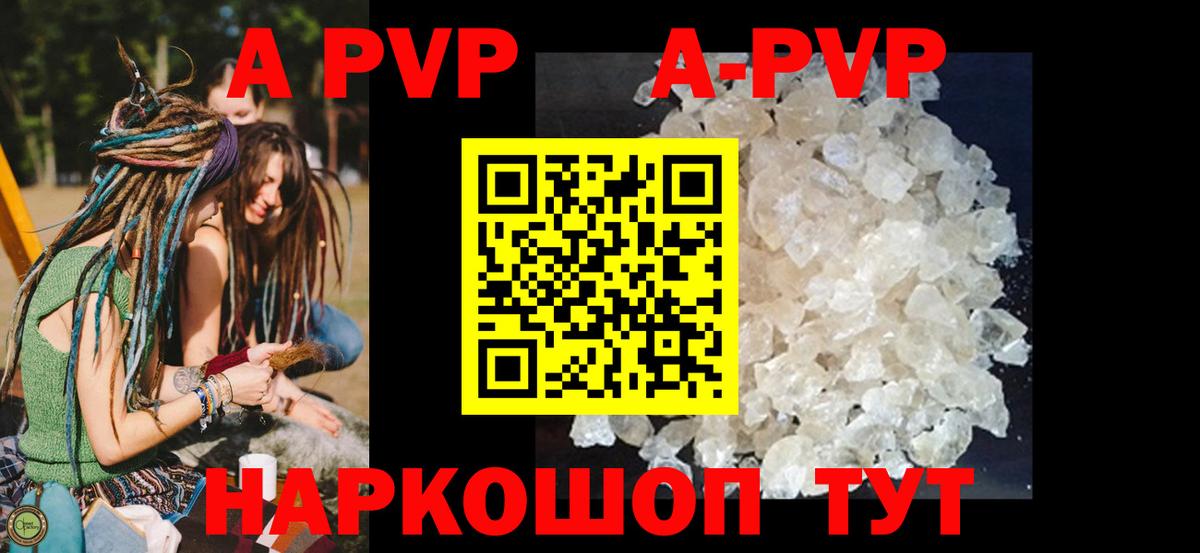 Alpha PVP VHQ Свободный