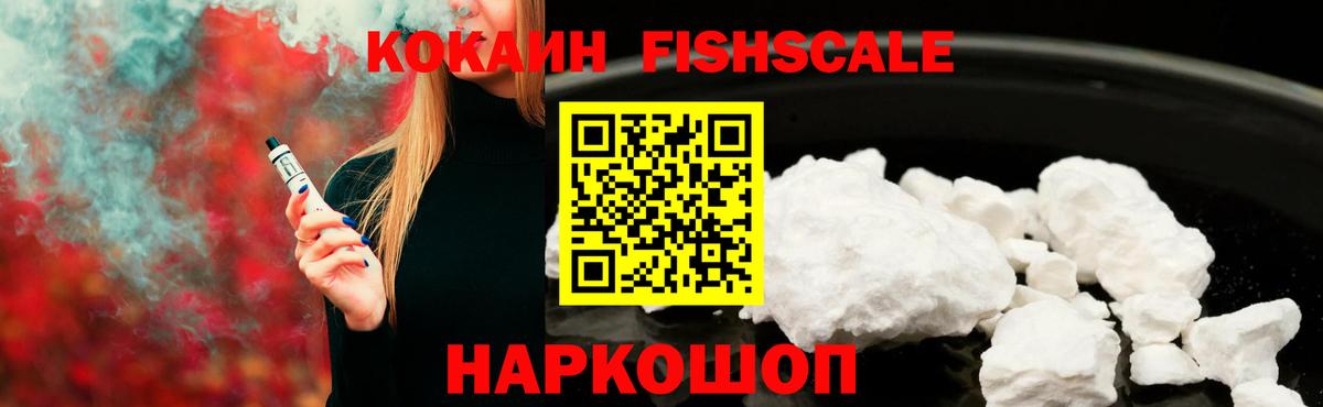 Свободный  COCAIN 97%  Вход с VPN 