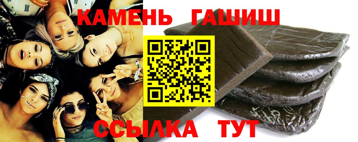 ГАШ Cannabis  Гашиш индика сатива  где можно купить наркотик  Свободный  Вход с VPN 