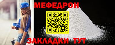 ALPHA-PVP Волжск
