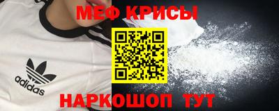 ALPHA-PVP Волжск