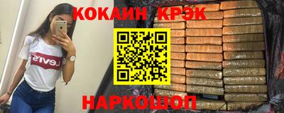 скорость Волгодонск