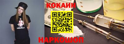 скорость Волгодонск