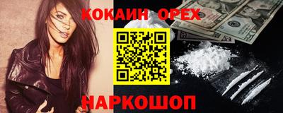наркотики Волжский