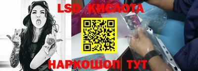 ALPHA-PVP Волжск