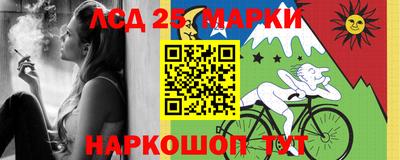 ALPHA-PVP Волжск
