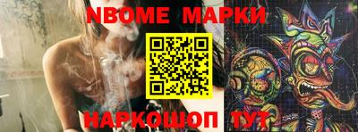 ALPHA-PVP Волжск