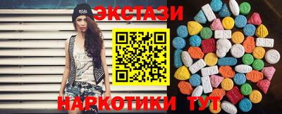 соль курить ск Брянск