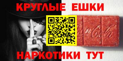 наркотики Волжский