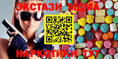 наркотики Волжский