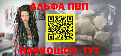 наркотики Волжский