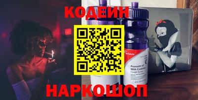 скорость Волгодонск