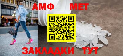 ALPHA-PVP Волжск