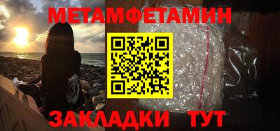 ALPHA-PVP Волжск