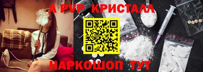 скорость Волгодонск