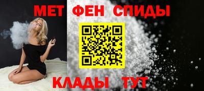ALPHA-PVP Волжск