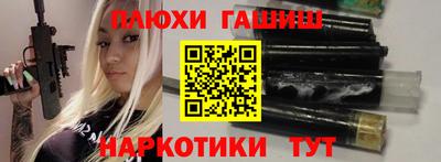 наркотики Волжский