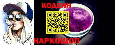 скорость Волгодонск