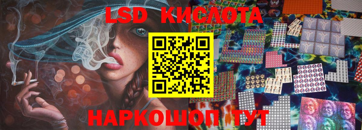 Свободный  ЛСД экстази ecstasy  Вход с VPN 