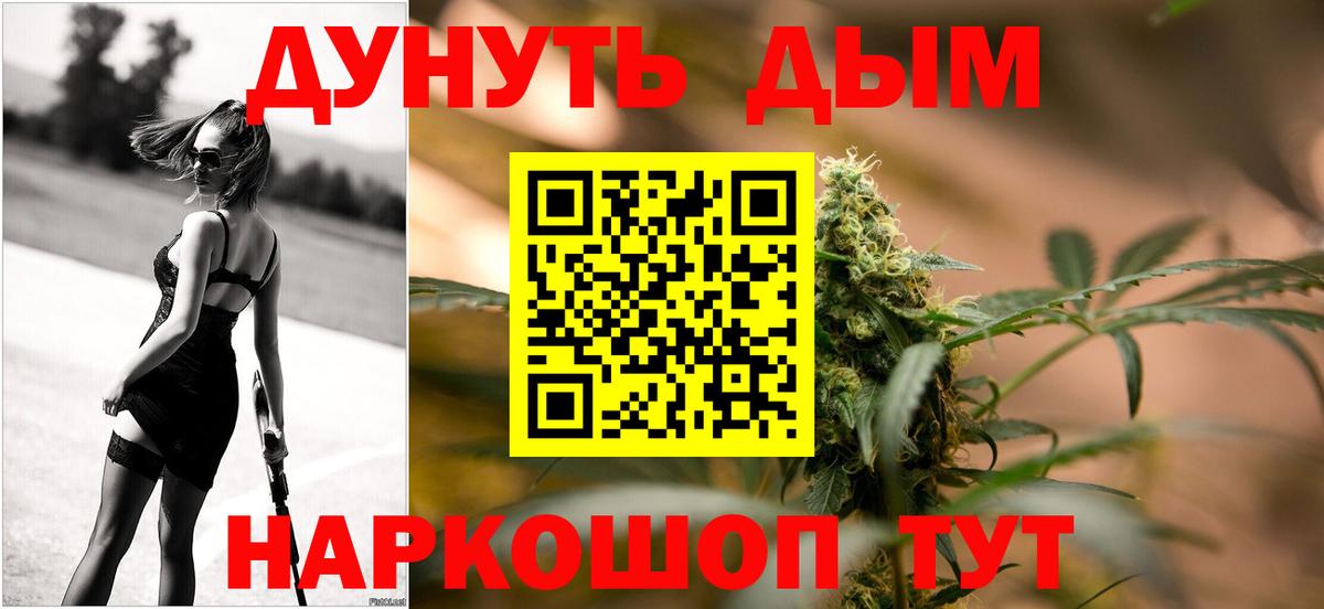 Кокаин  Конопля  Вейп ТГК  Свободный  MDMA  МЕТ  Меф кристаллы  Метадон  ГАШ  ГАШ  Амфетамин кристаллы  Вход с VPN 